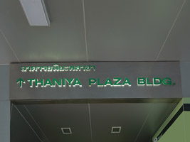 Thaniya Plaza